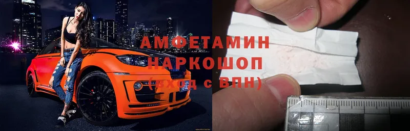 Amphetamine 97%  Сортавала 